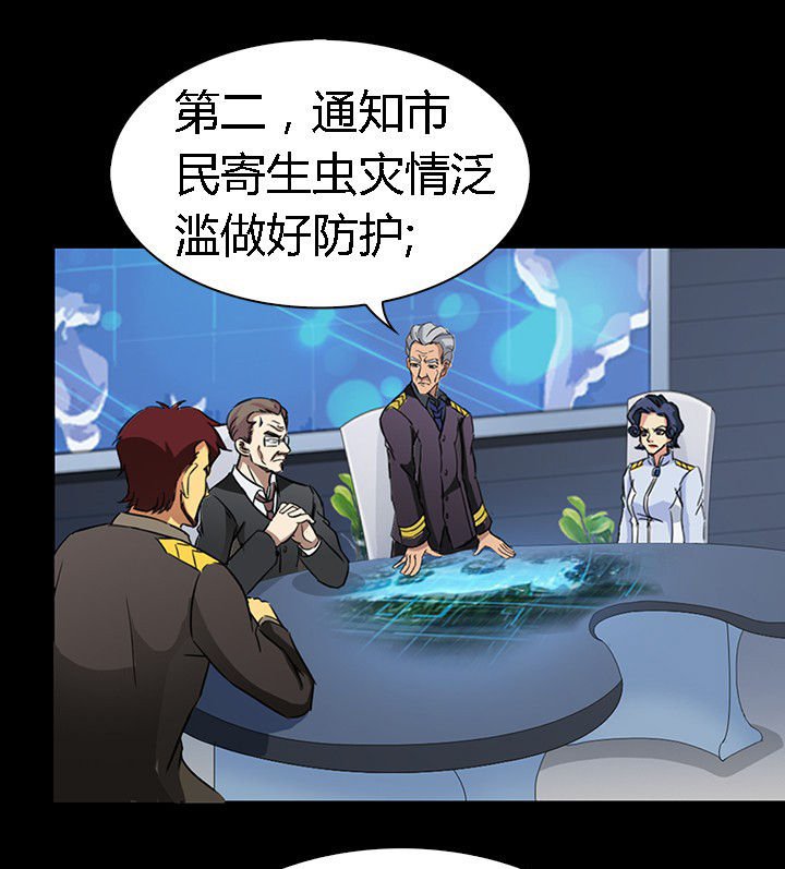 第56章：