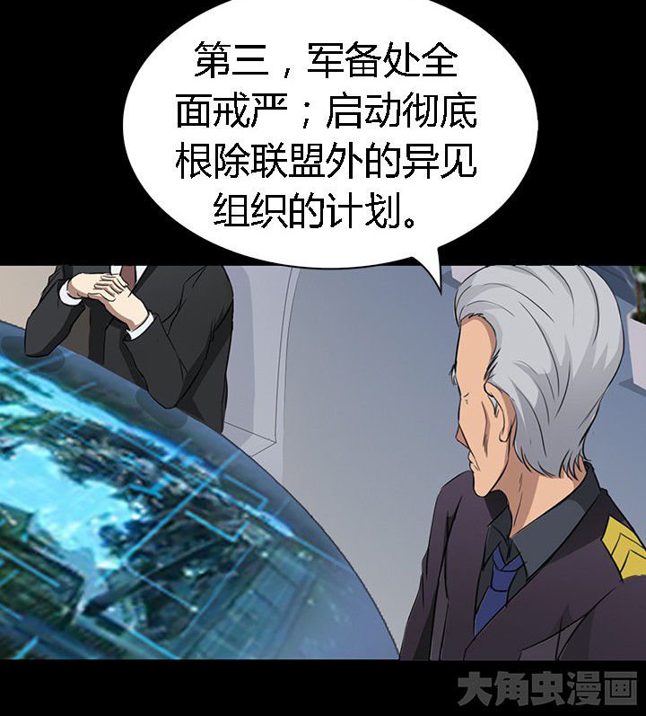 第56章：