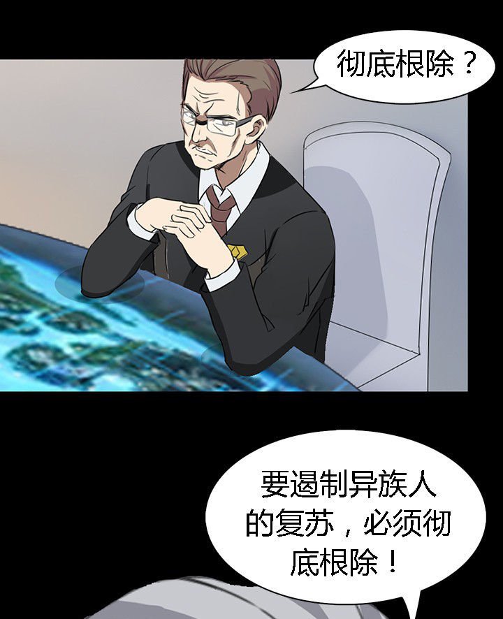 第56章：