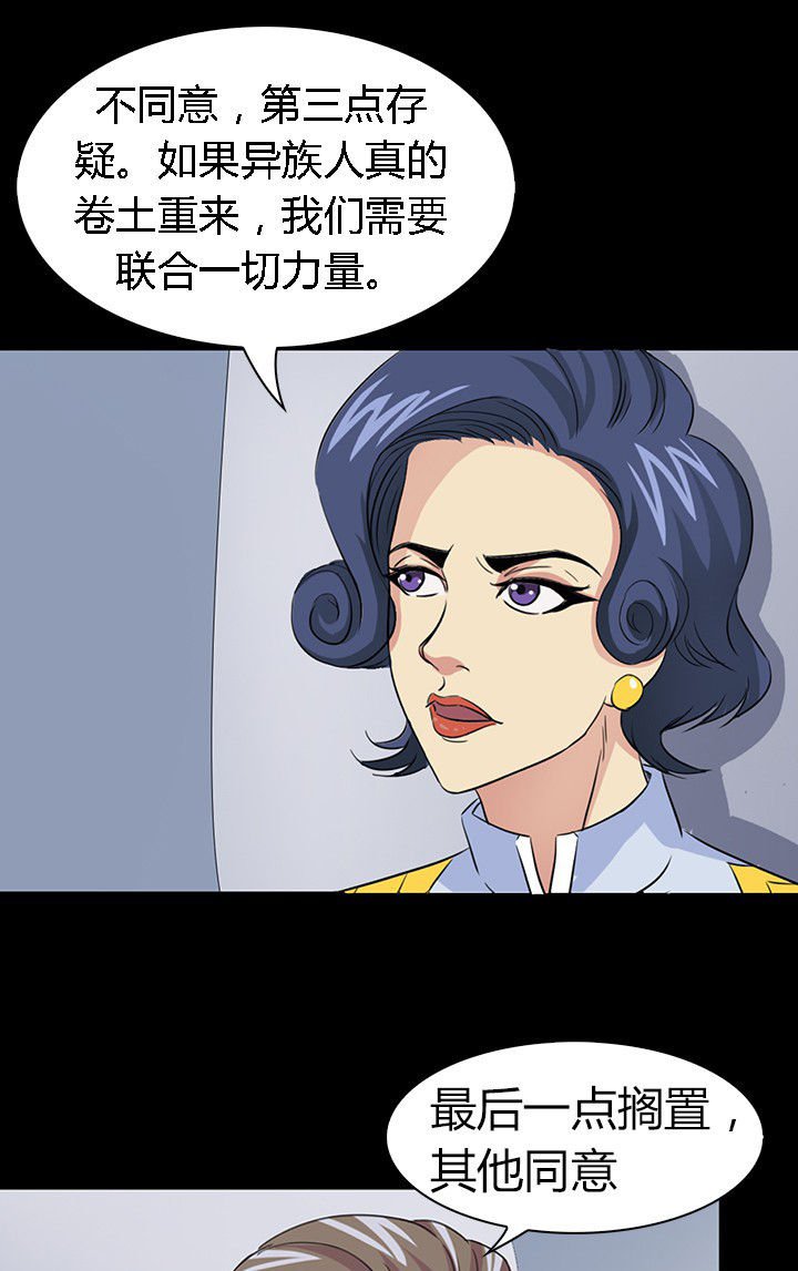 第56章：