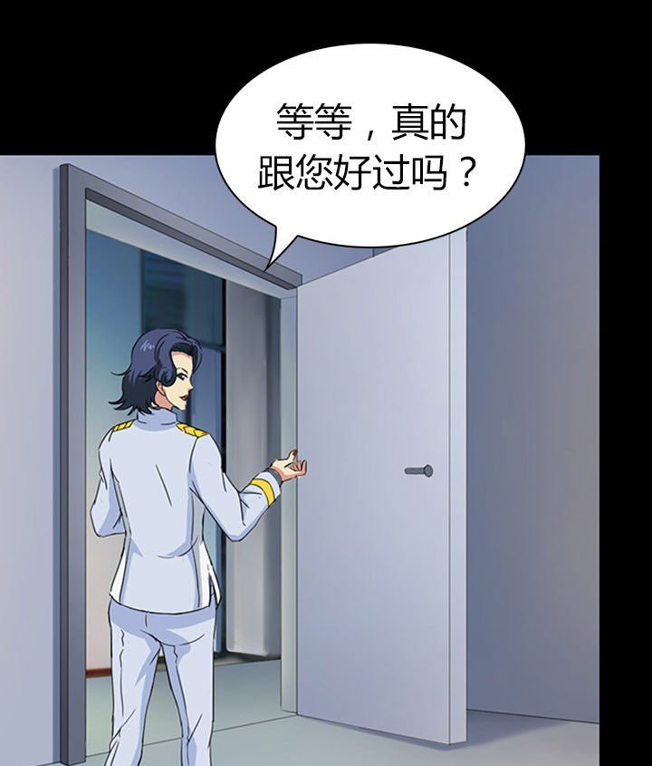 第56章：