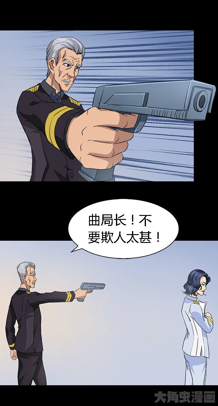 第56章：