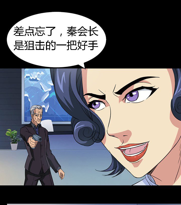 第56章：