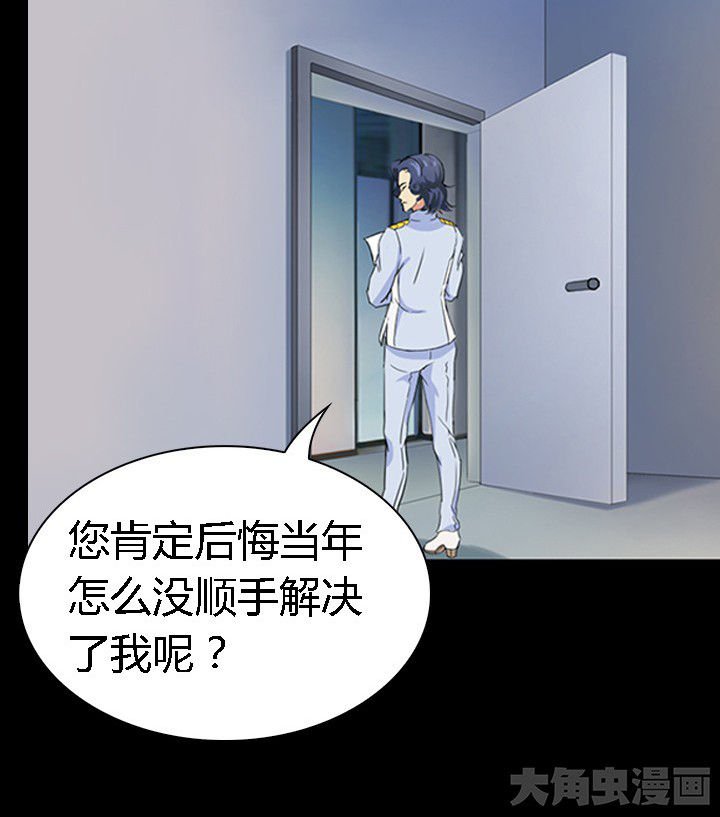 第56章：