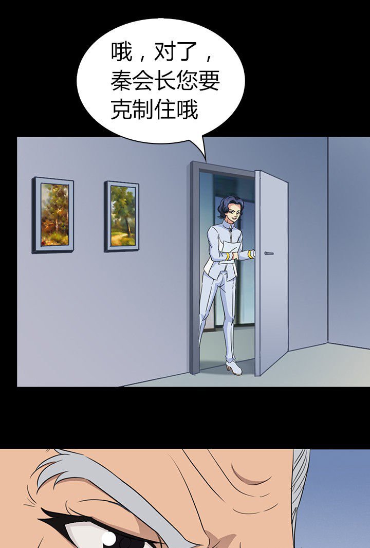 第56章：