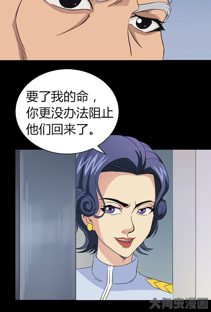 第56章：