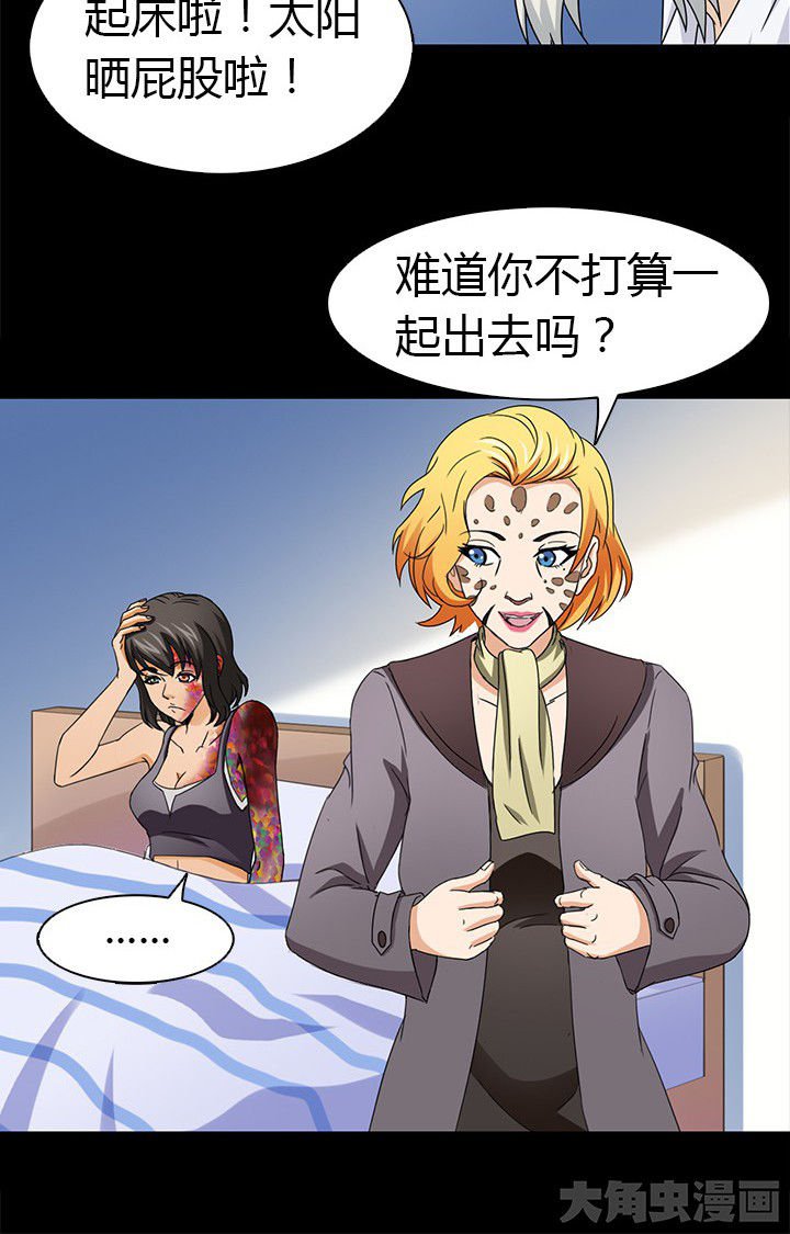 第57章：离开