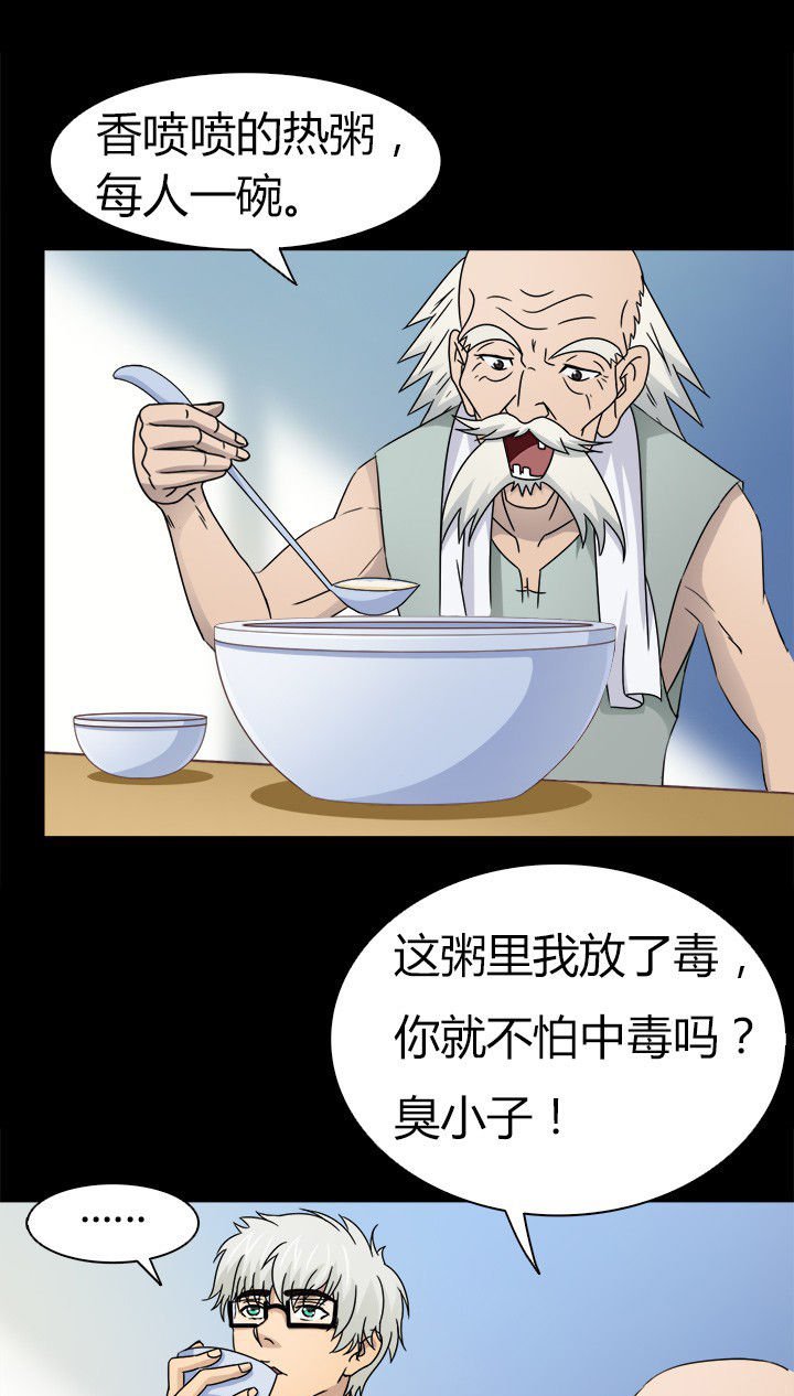 第57章：离开