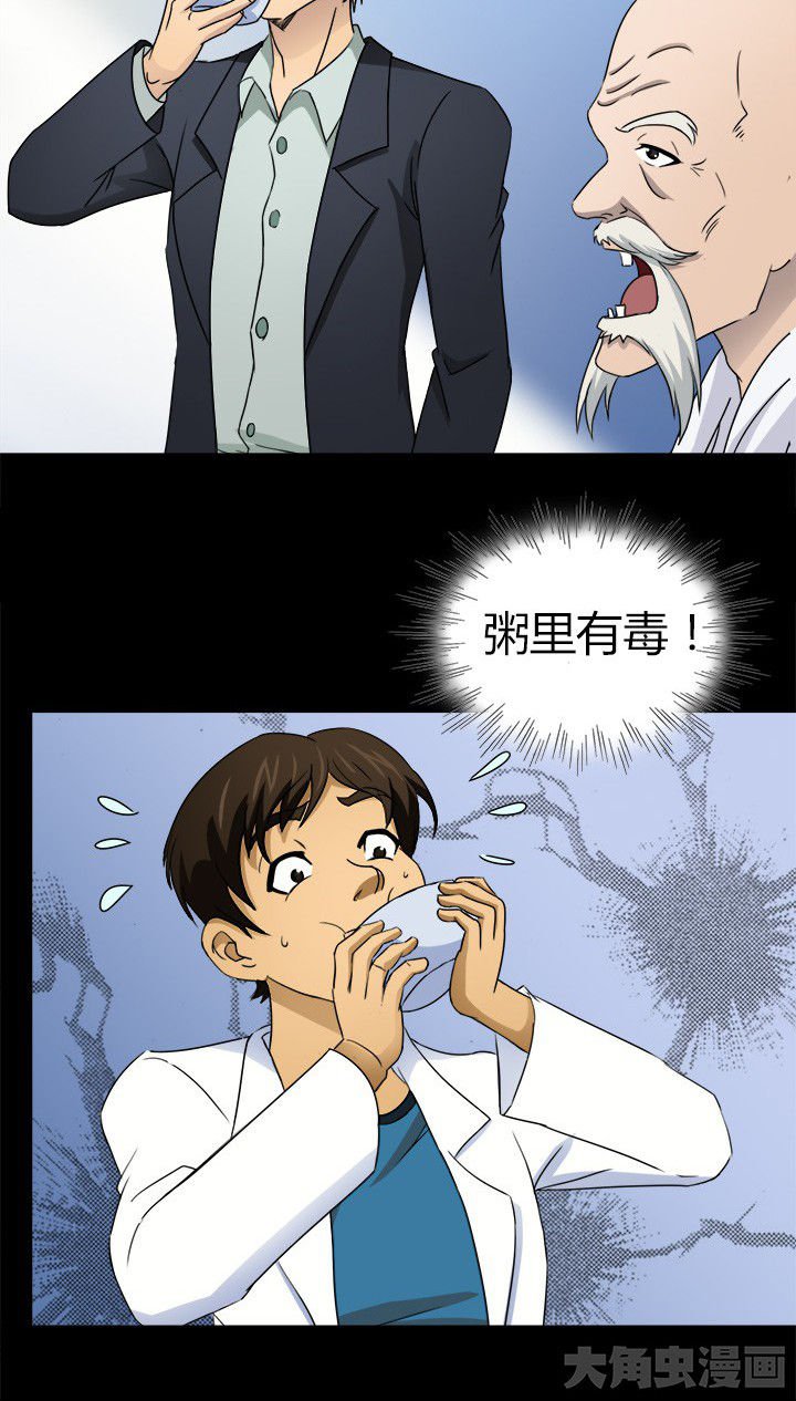第57章：离开