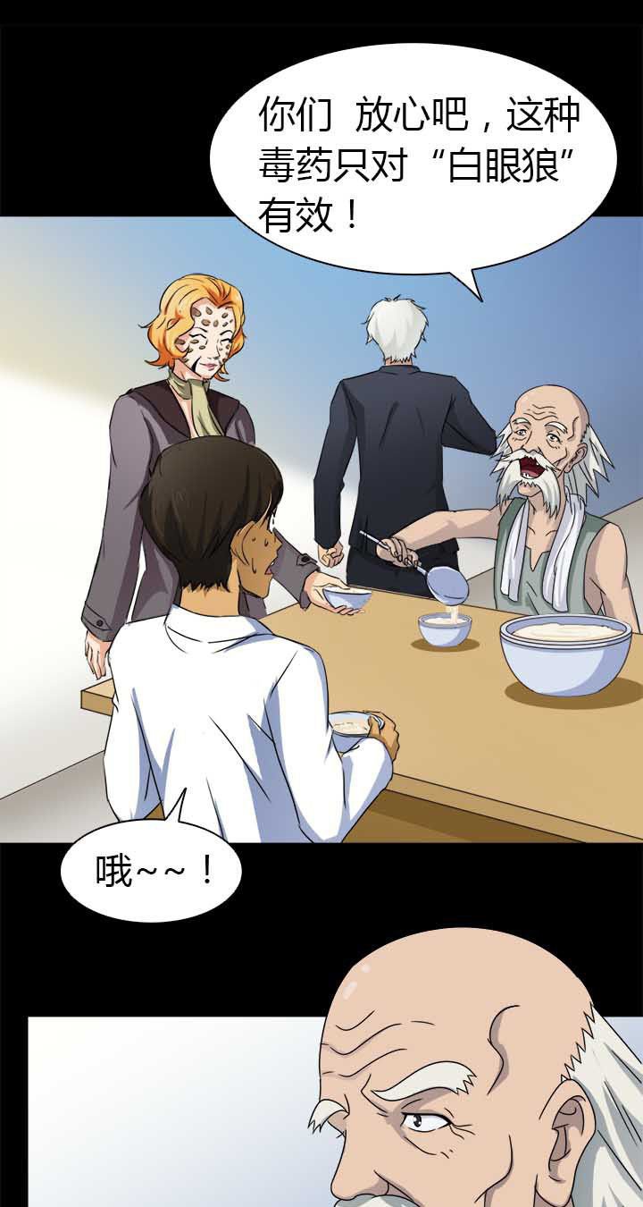 第57章：离开