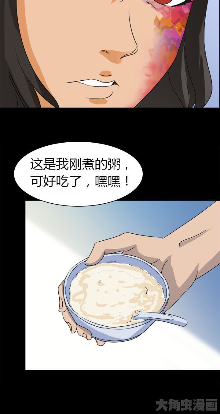 第57章：离开