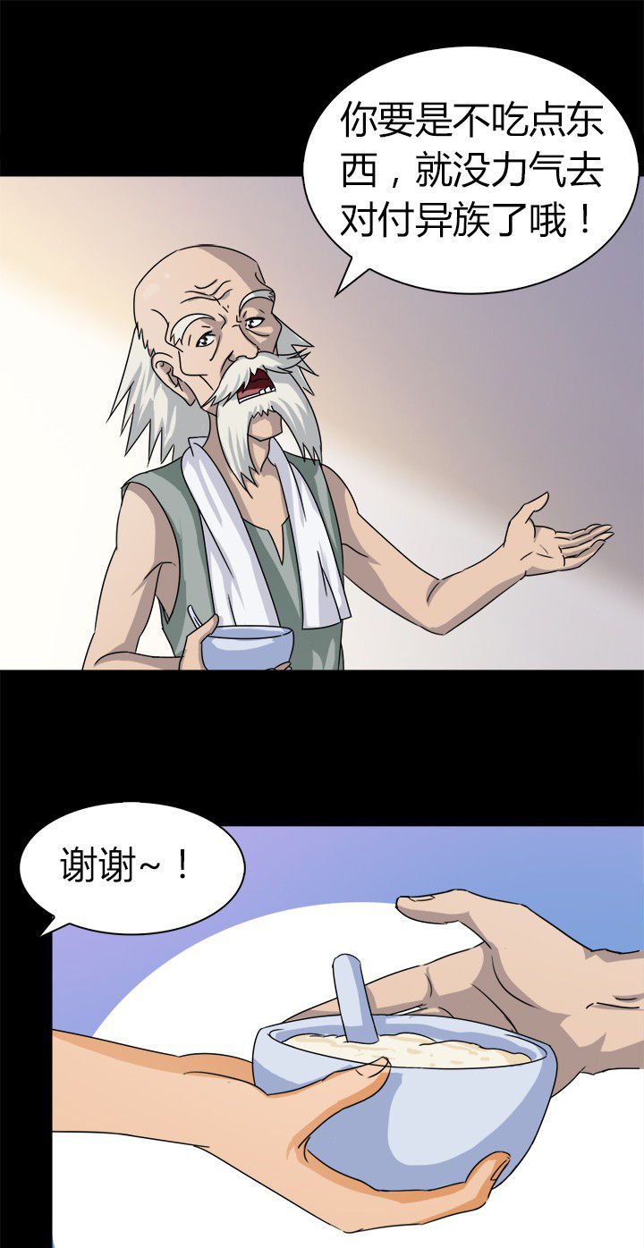 第57章：离开