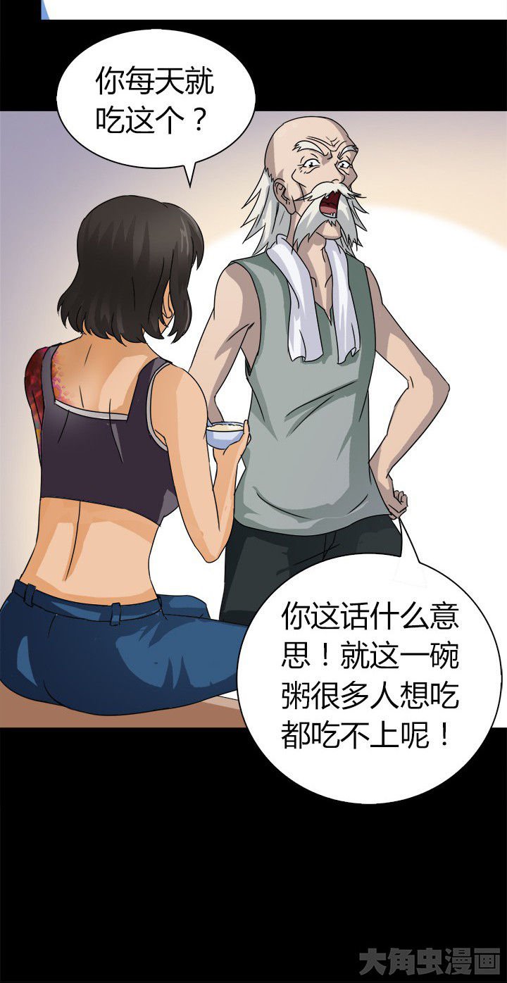 第57章：离开