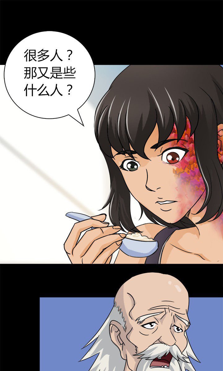 第57章：离开