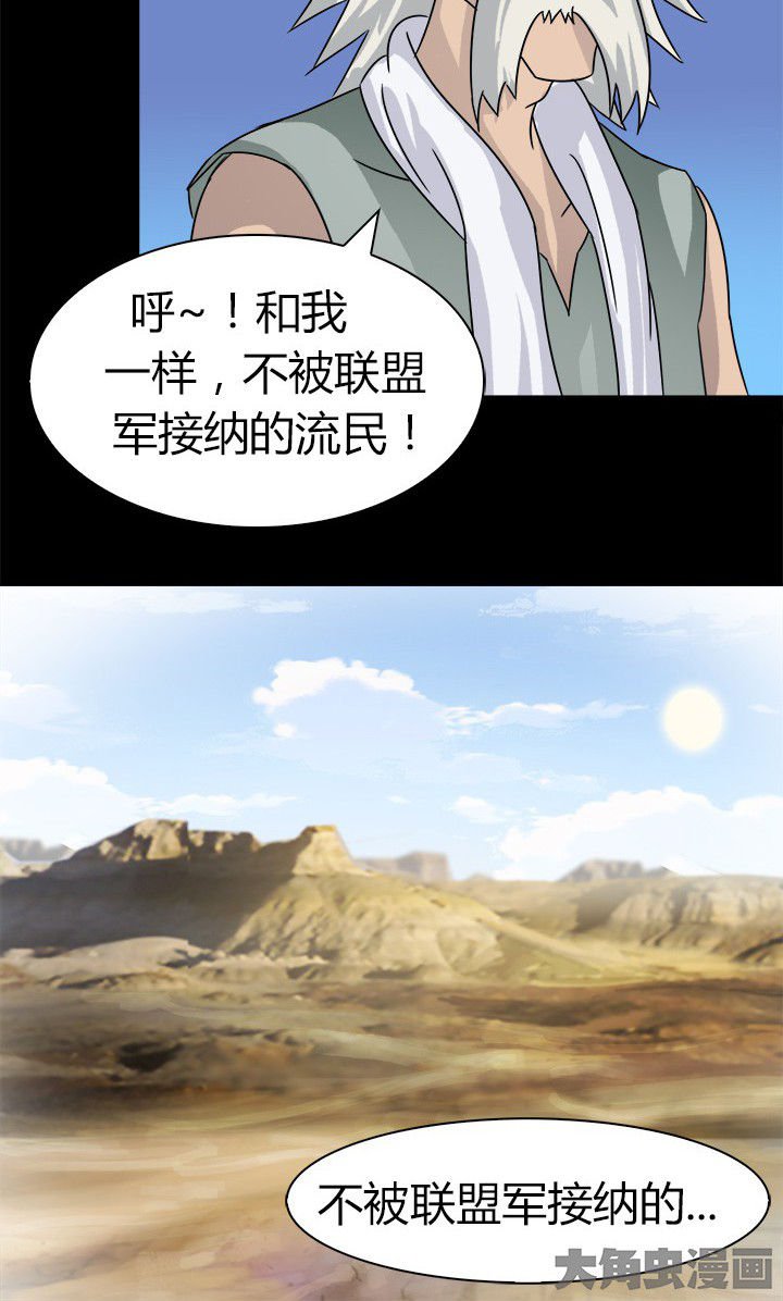 第57章：离开