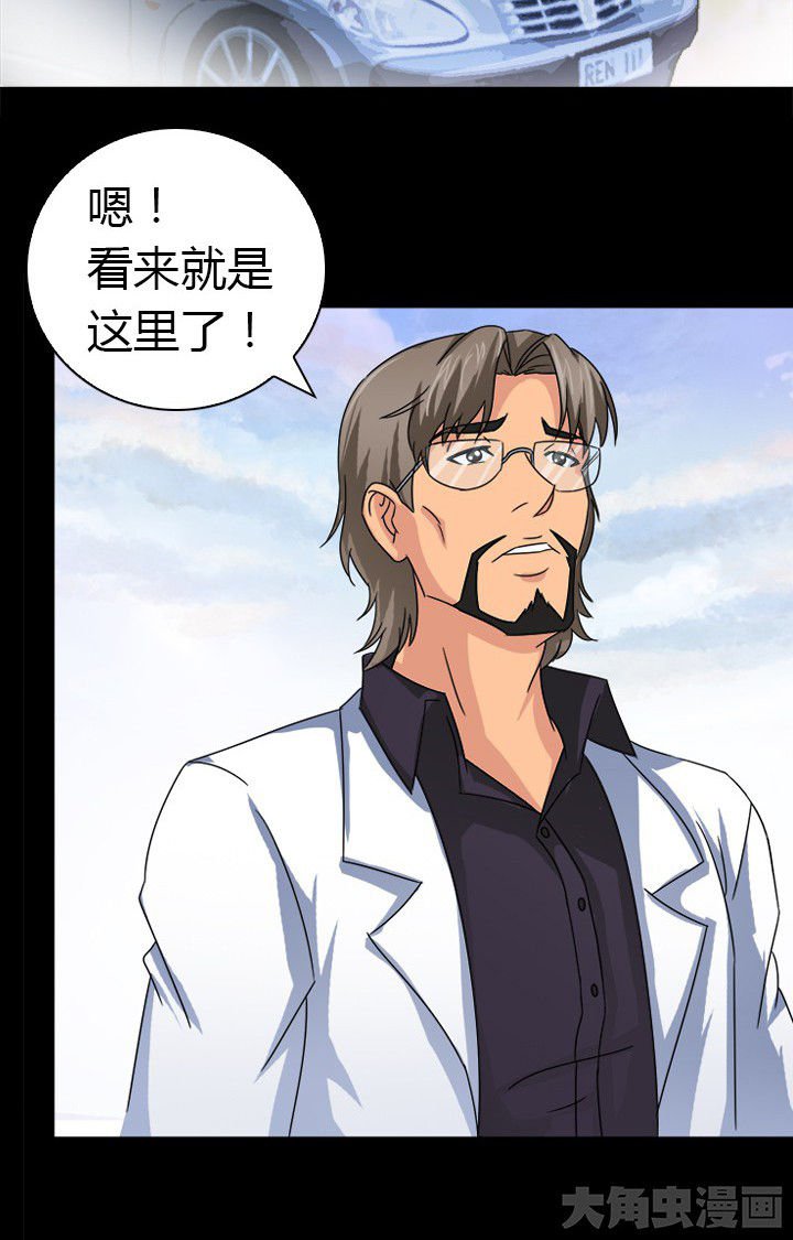 第57章：离开