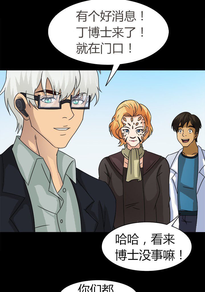 第57章：离开