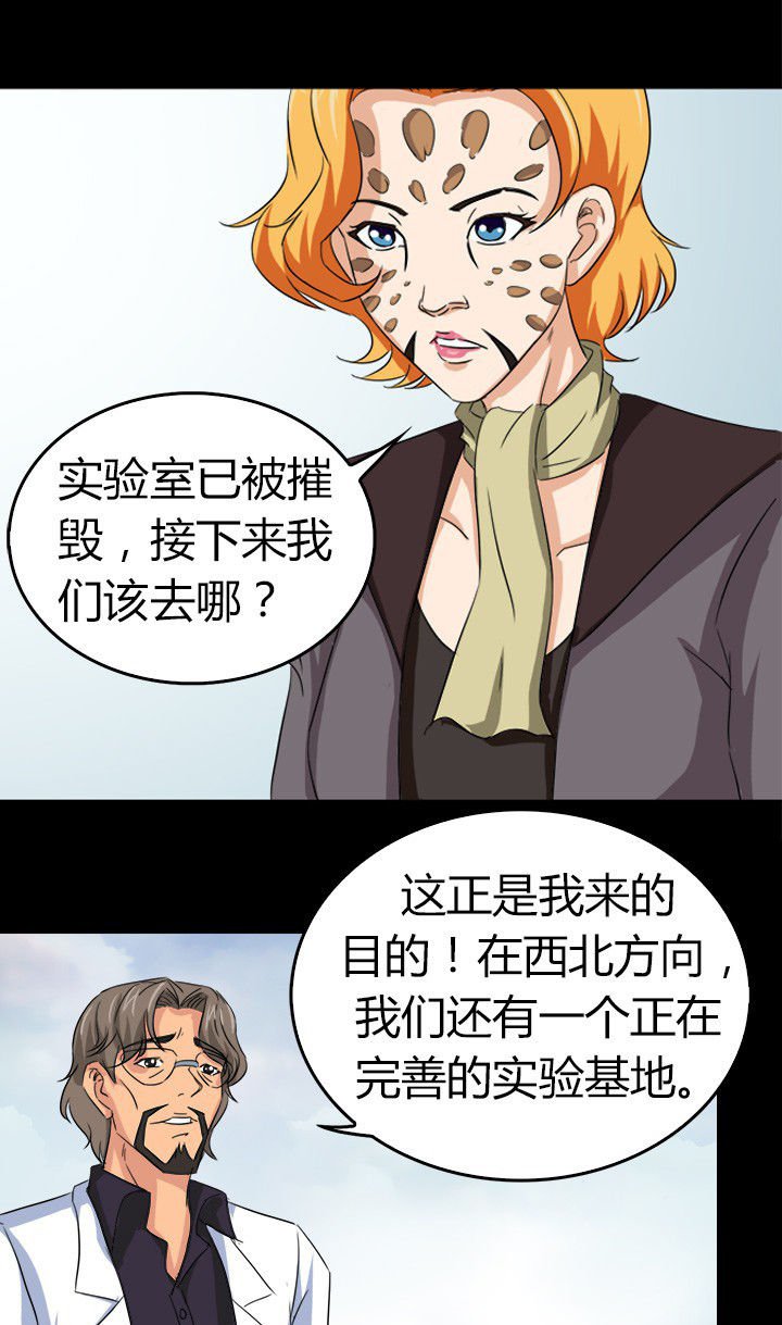 第57章：离开