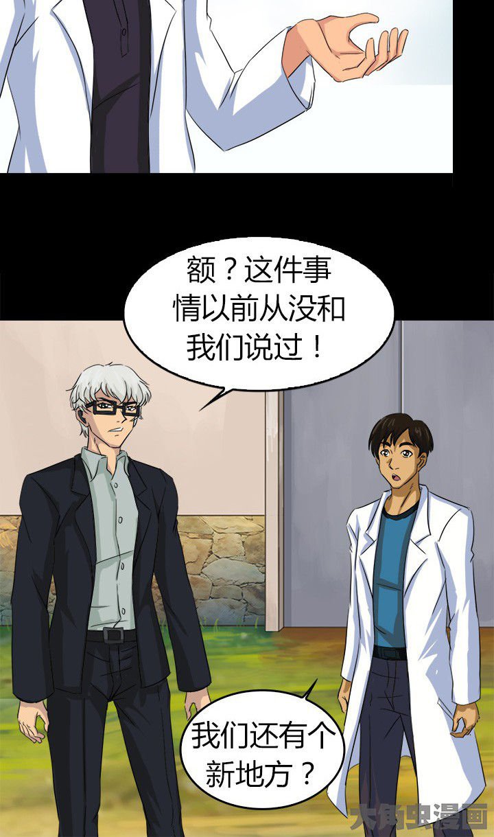 第57章：离开