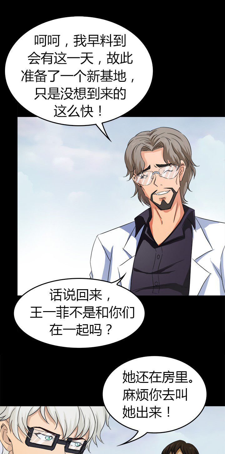 第57章：离开
