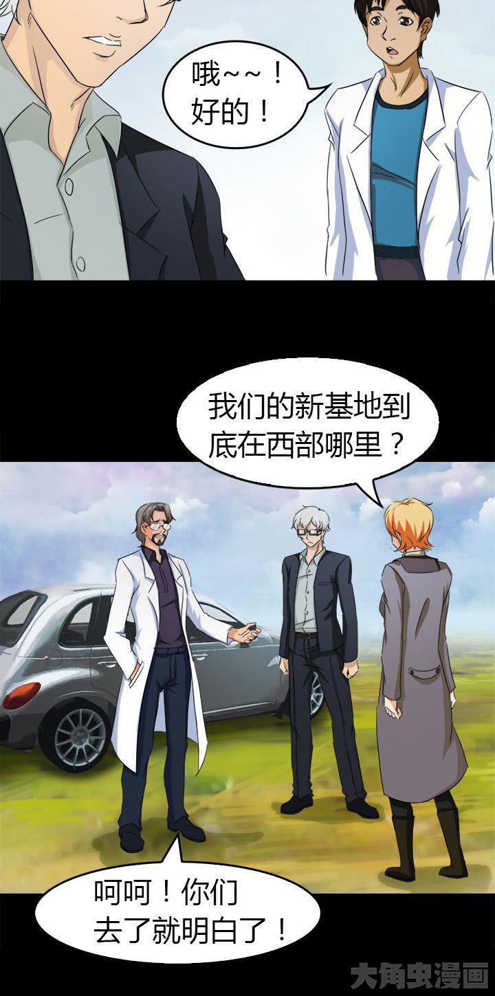 第57章：离开