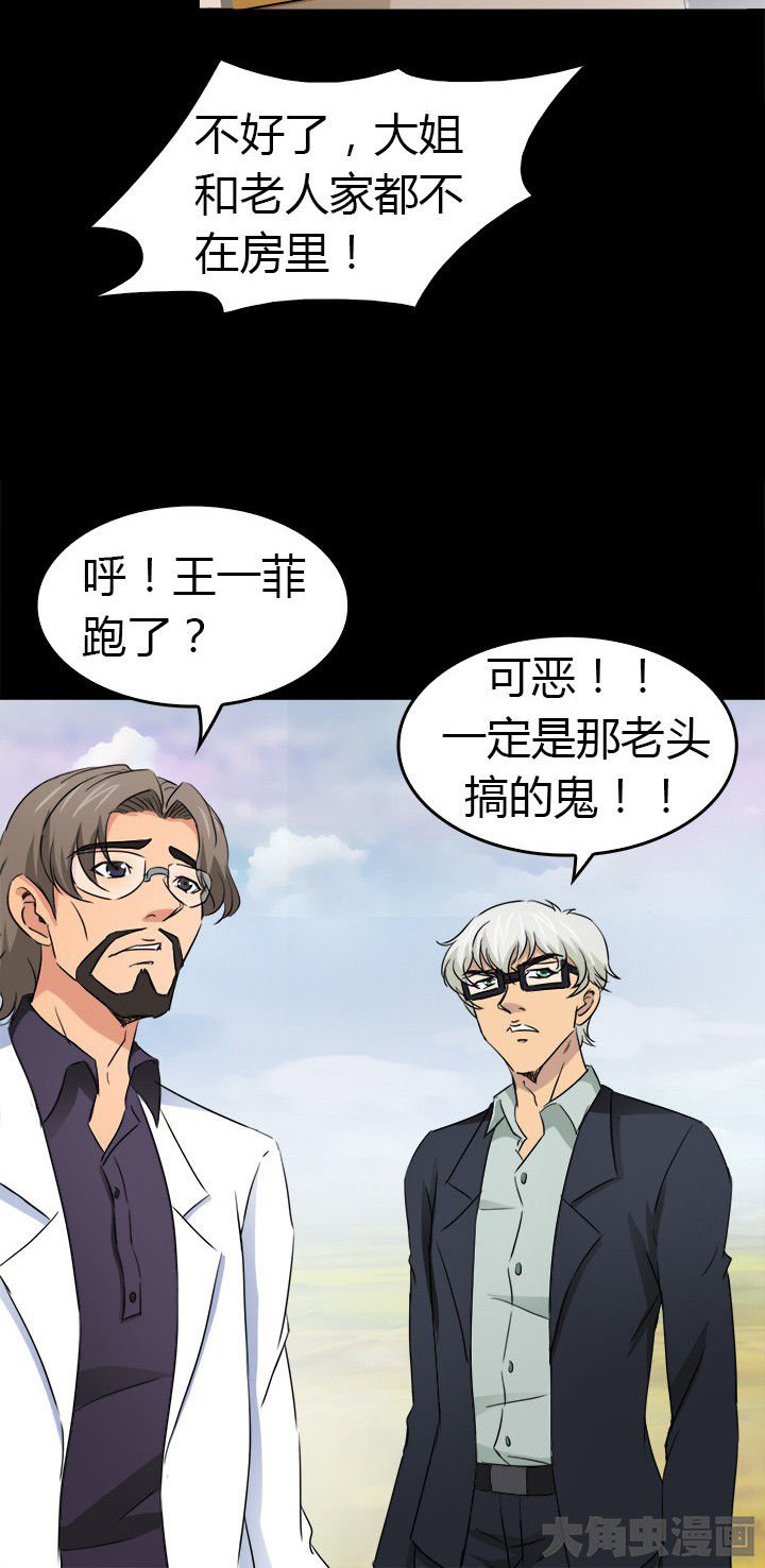 第57章：离开