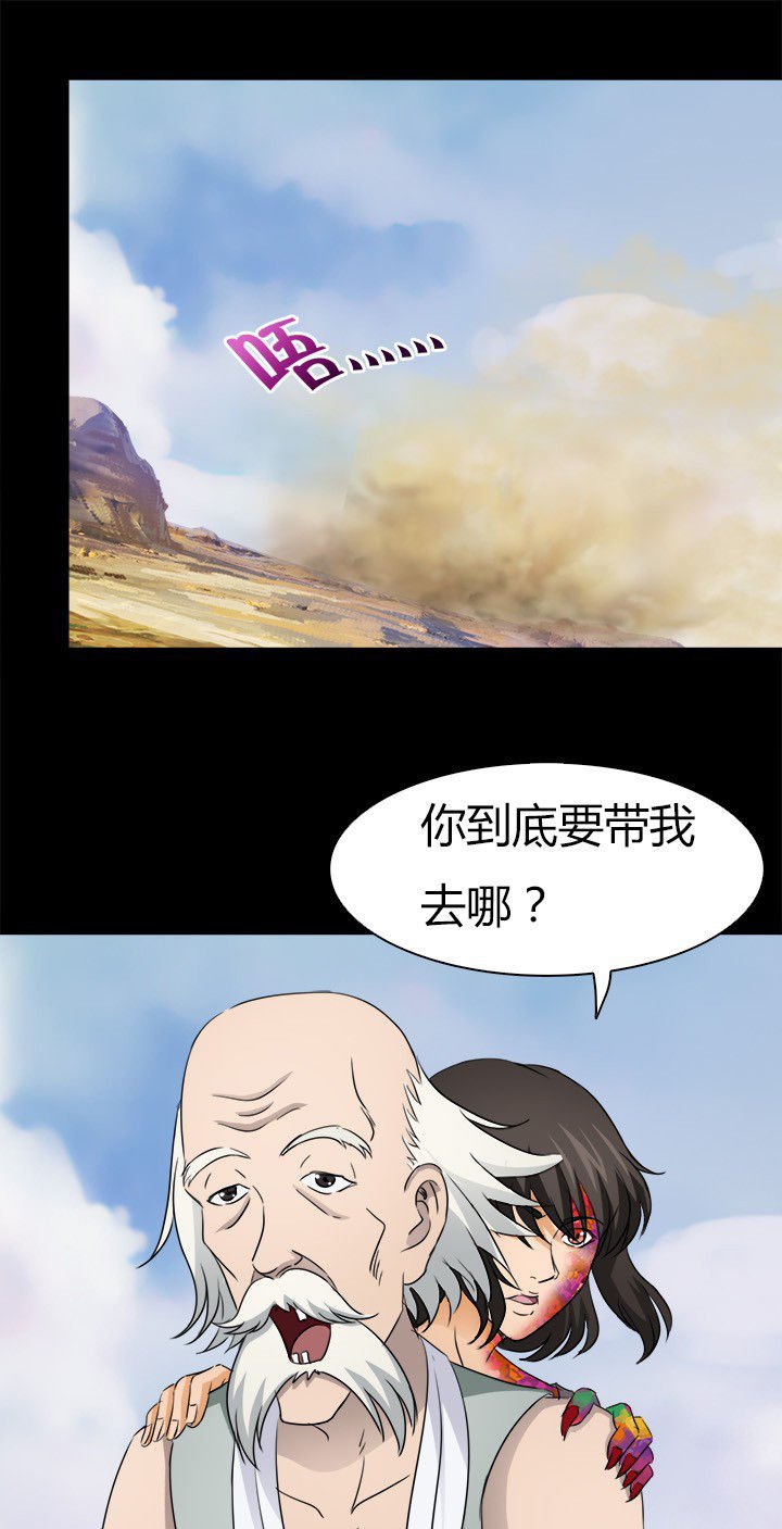 第58章：S级通缉犯
