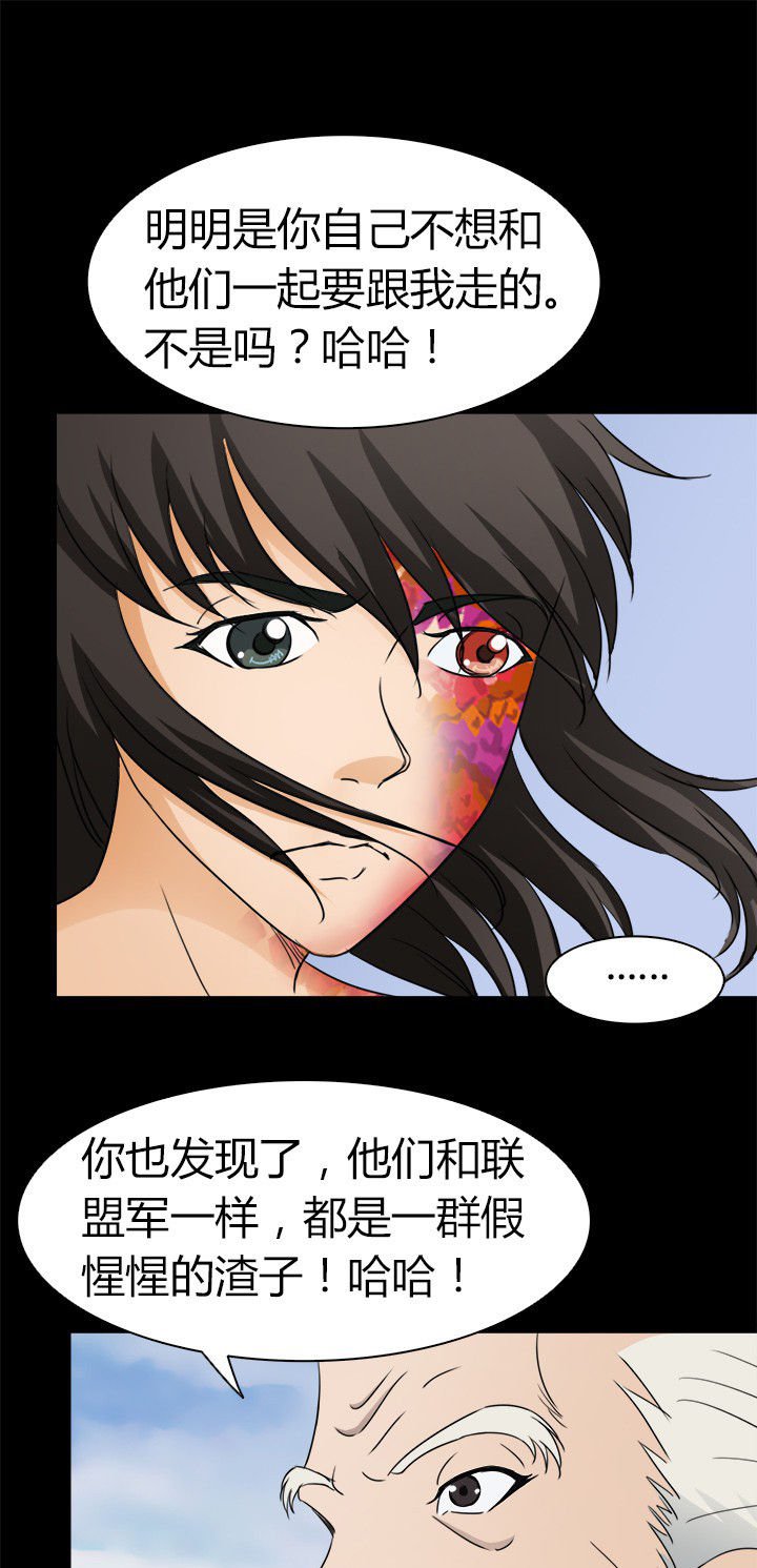 第58章：S级通缉犯