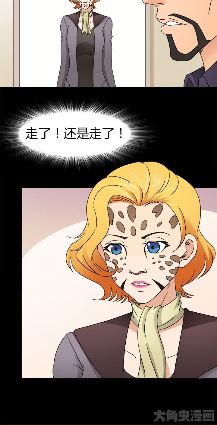 第58章：S级通缉犯