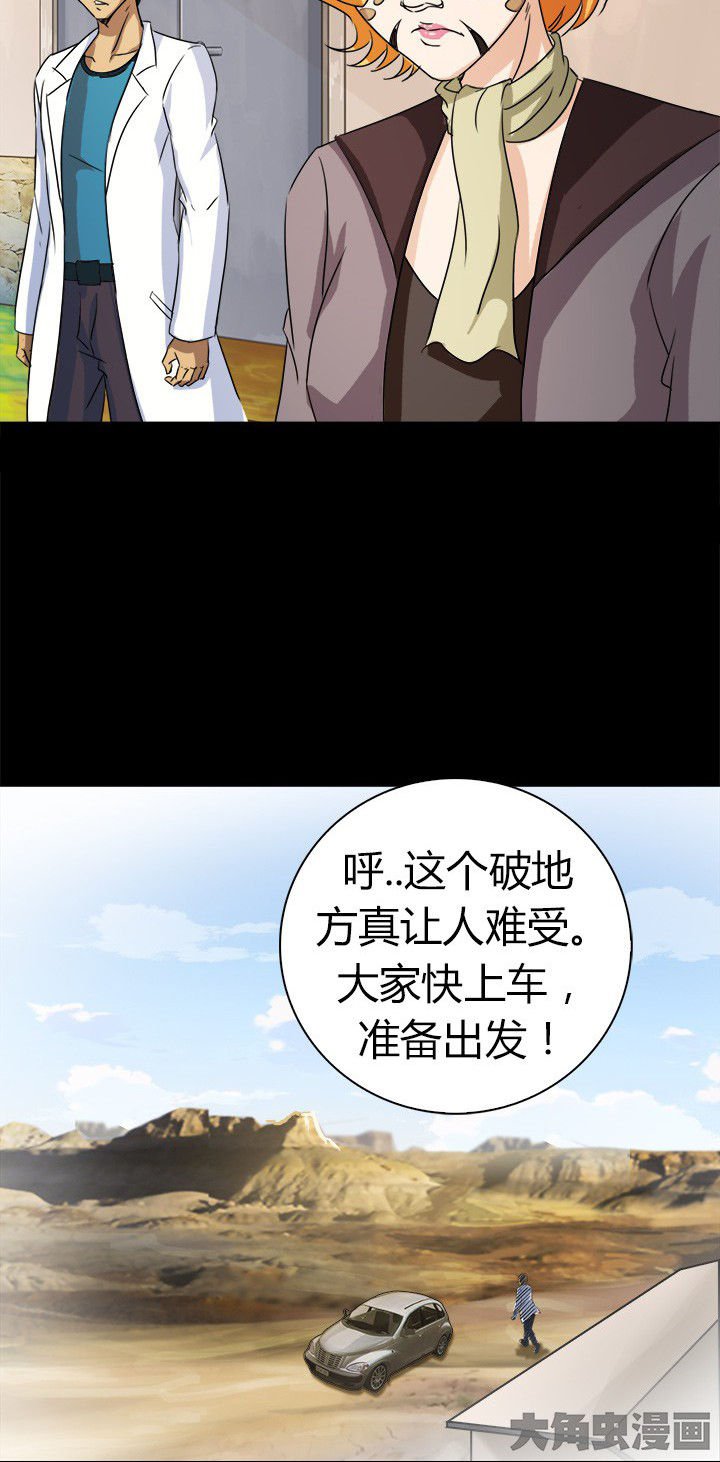 第58章：S级通缉犯