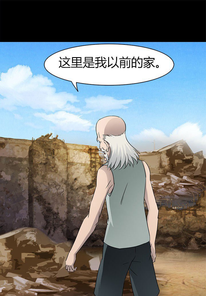 第59章：北岗镇
