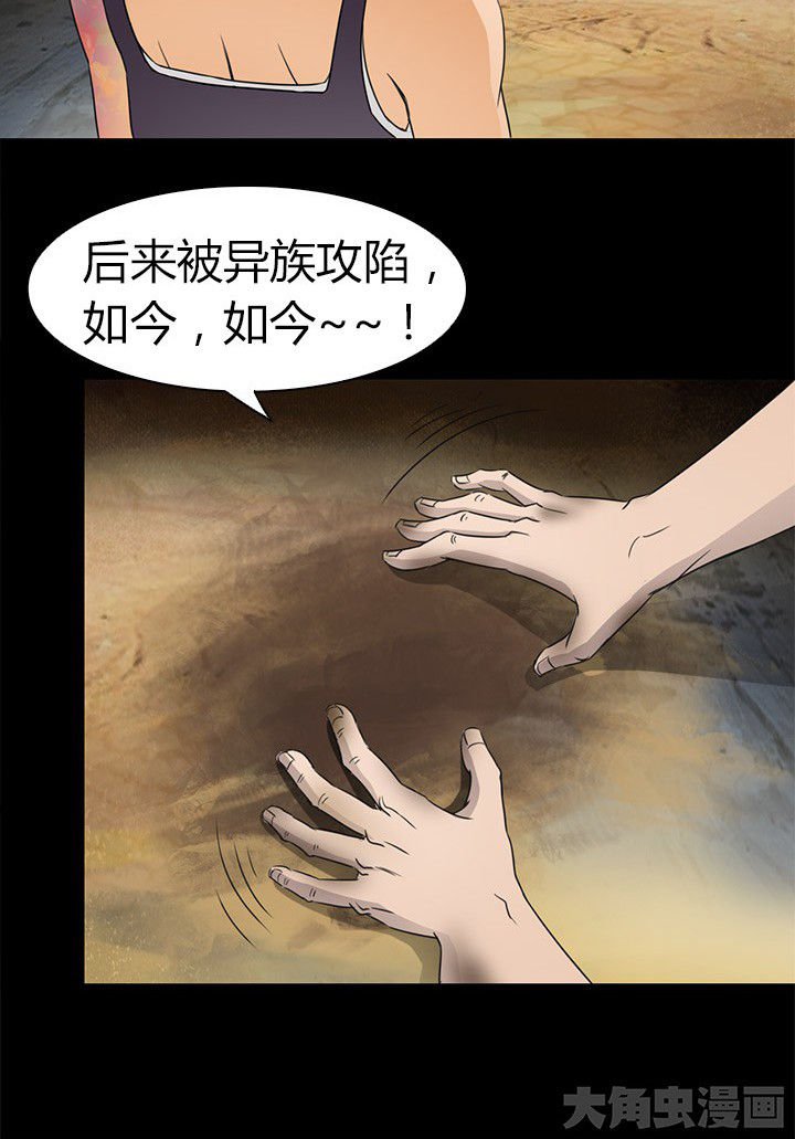第59章：北岗镇