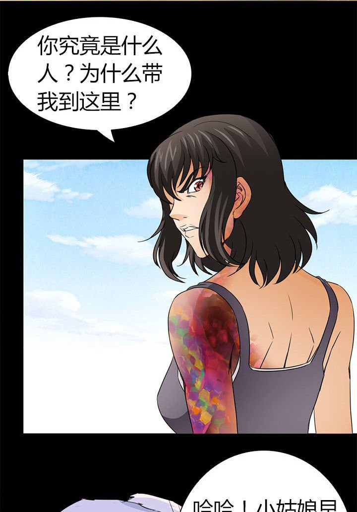 第59章：北岗镇