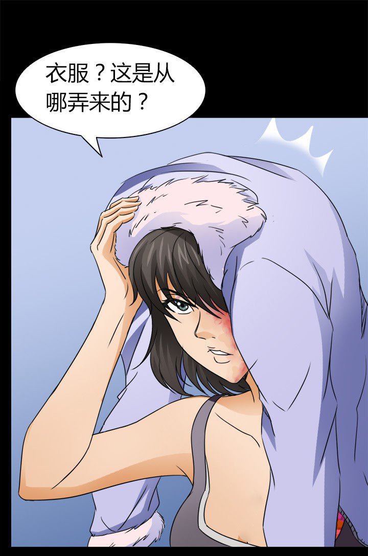 第59章：北岗镇