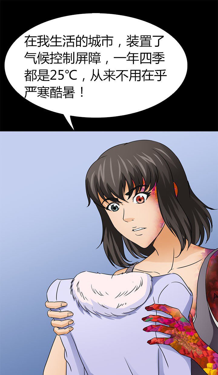 第59章：北岗镇