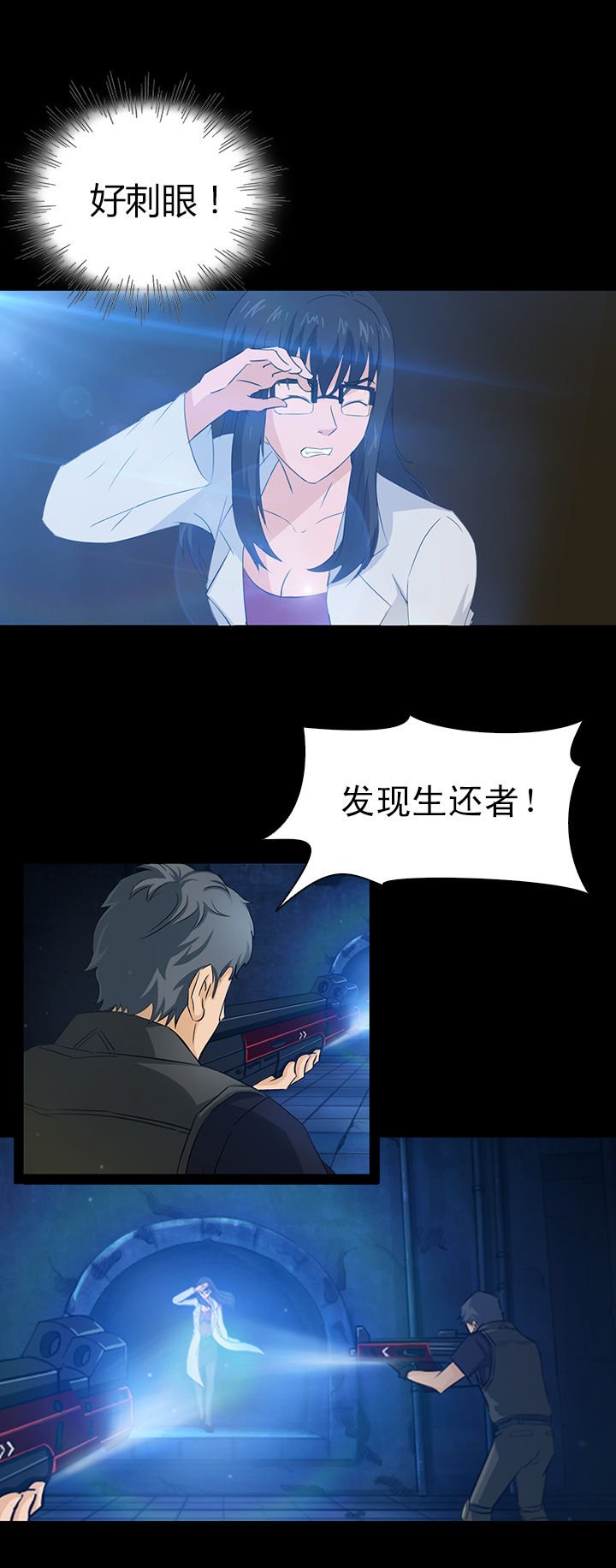 第6章：