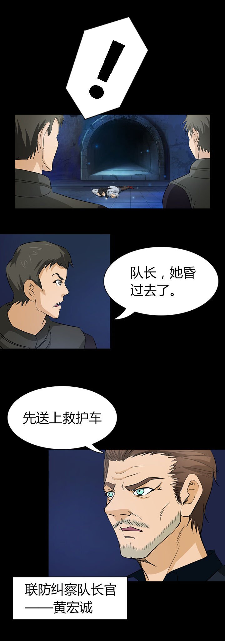 第6章：