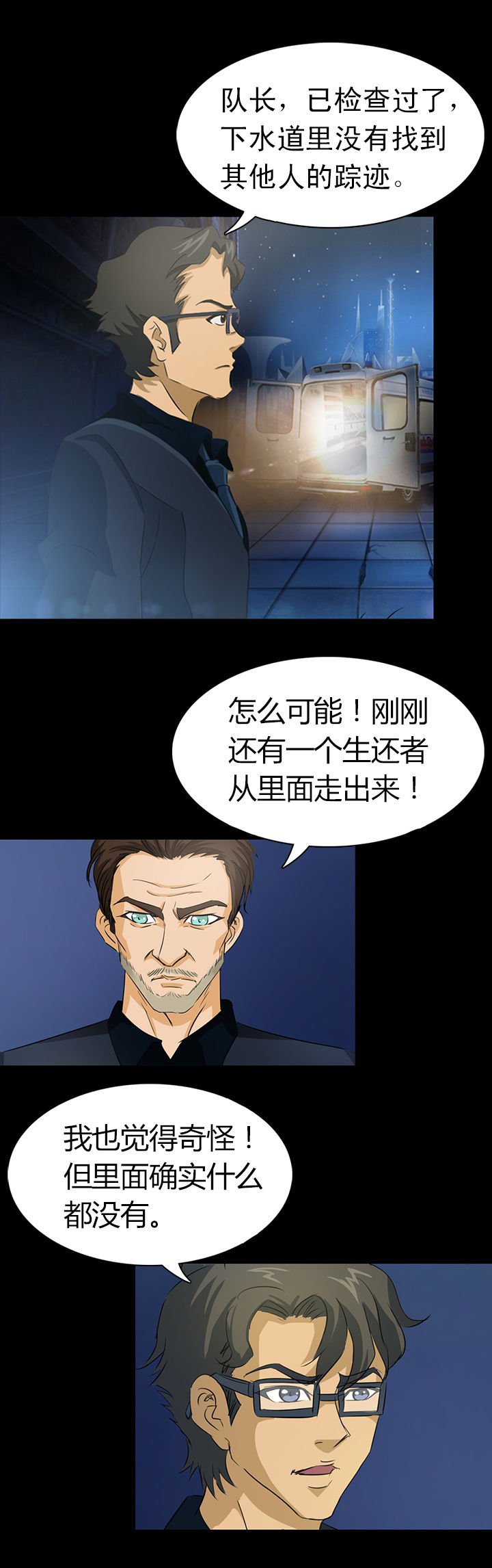 第6章：