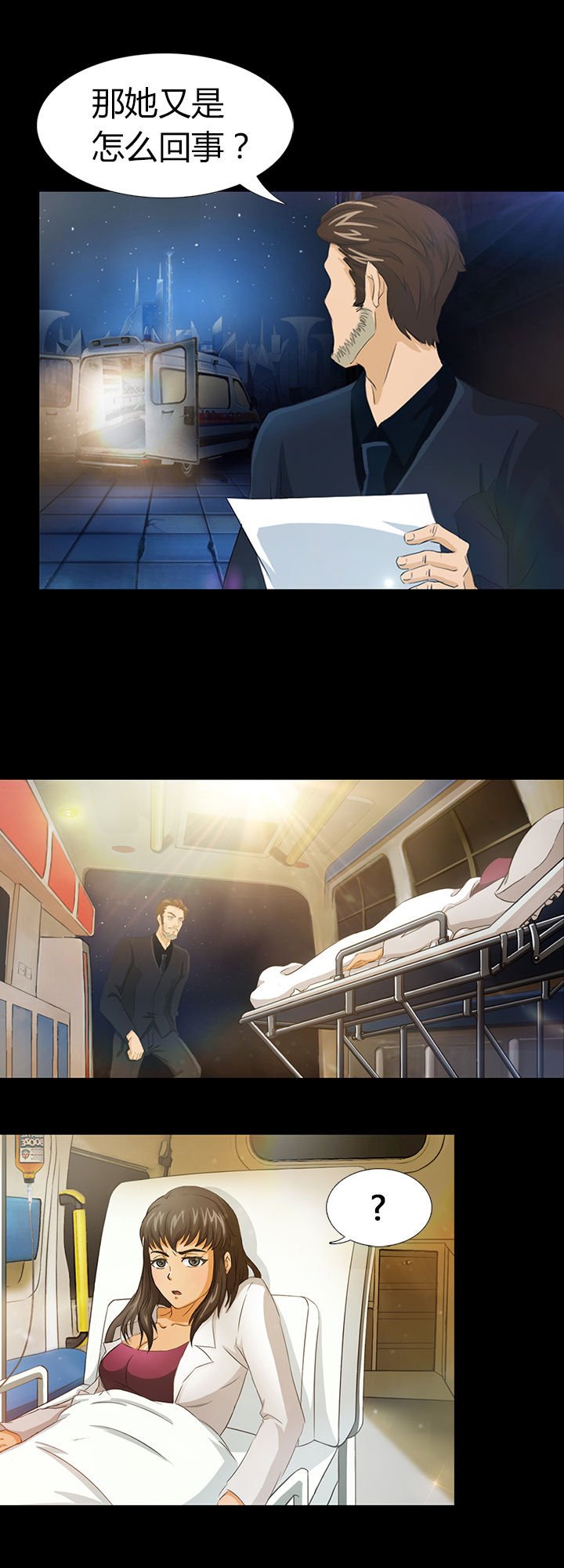第6章：