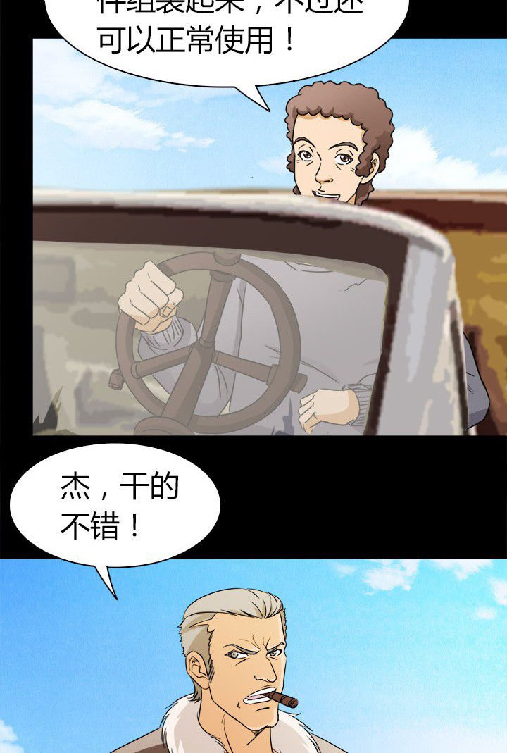 第60章：神奇的自然规律