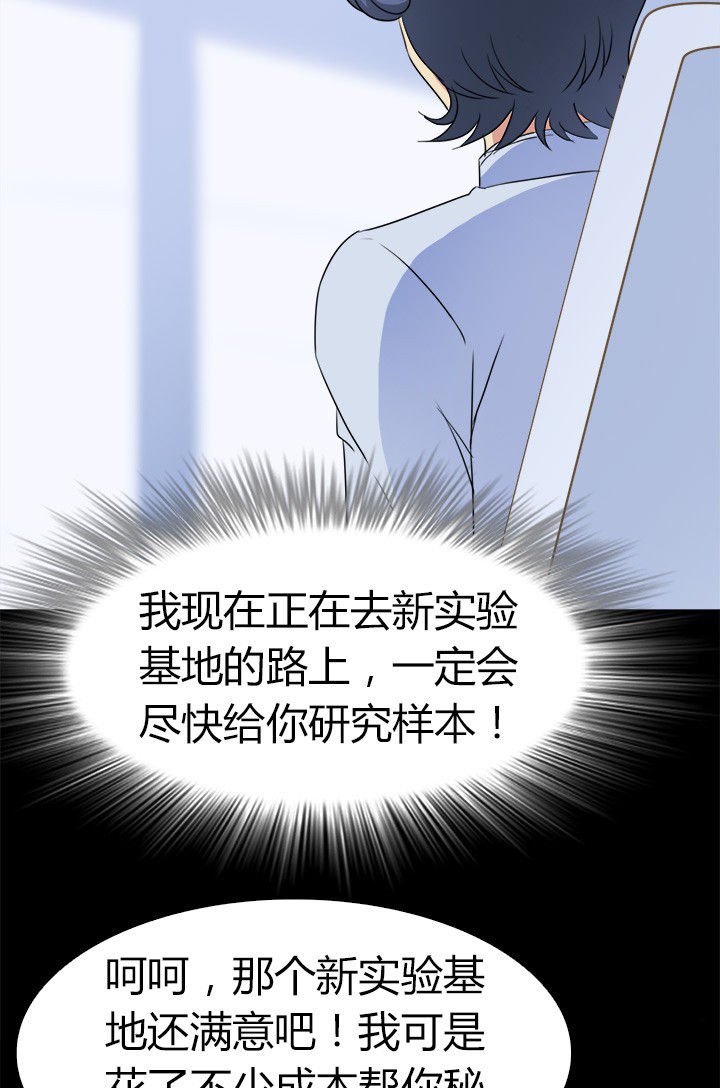 第60章：神奇的自然规律