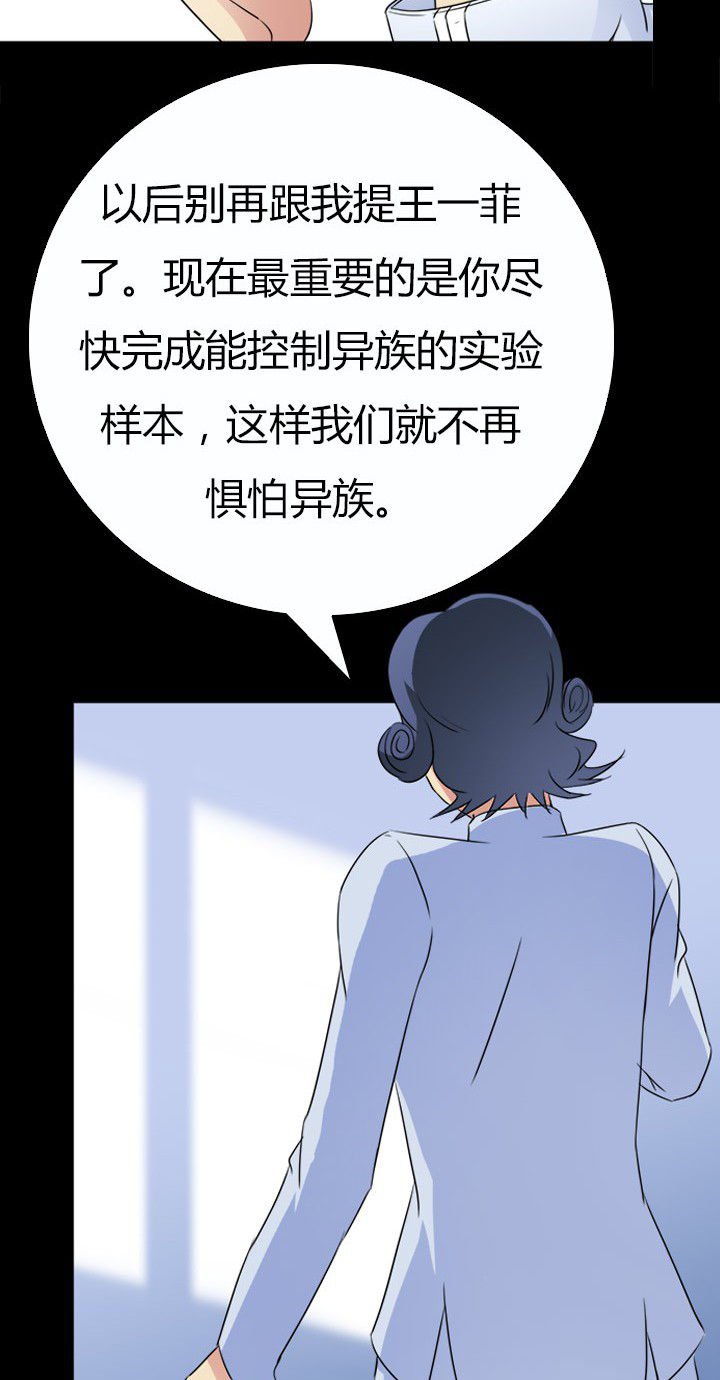 第60章：神奇的自然规律