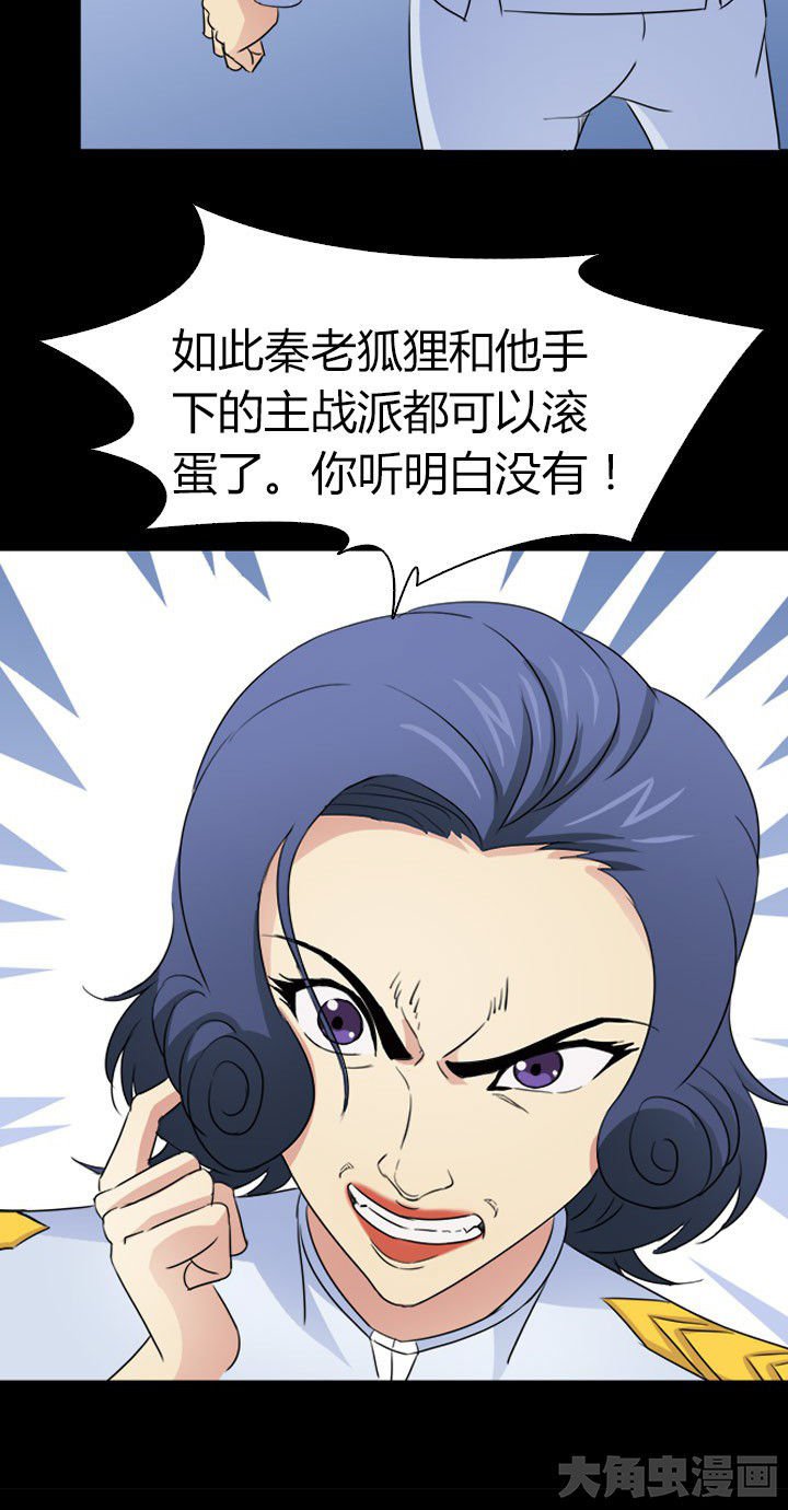 第60章：神奇的自然规律