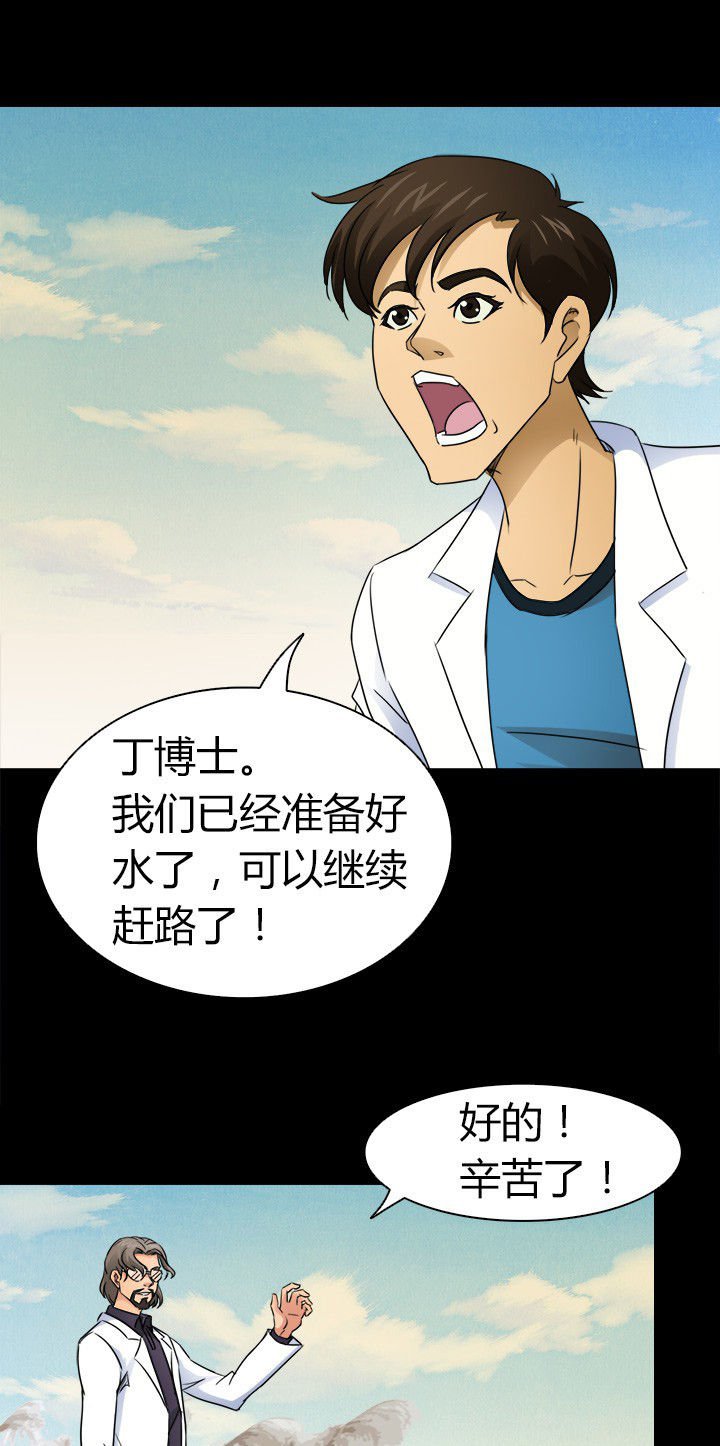 第60章：神奇的自然规律