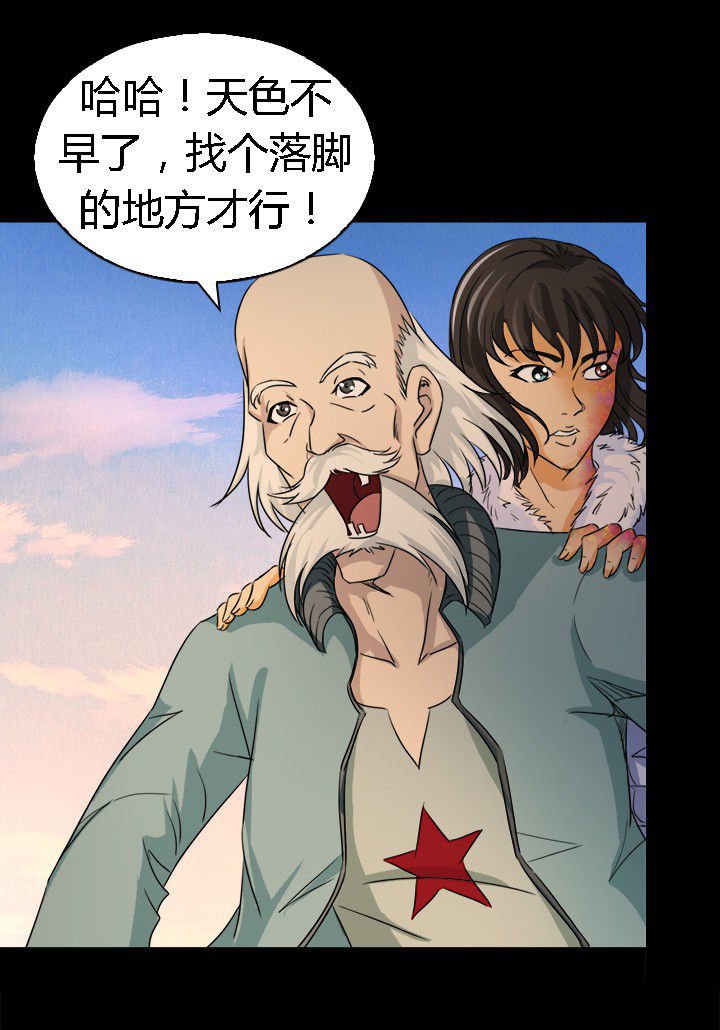 第60章：神奇的自然规律