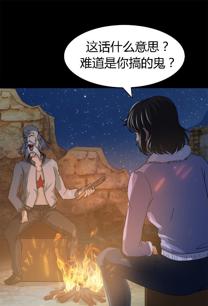 第60章：神奇的自然规律