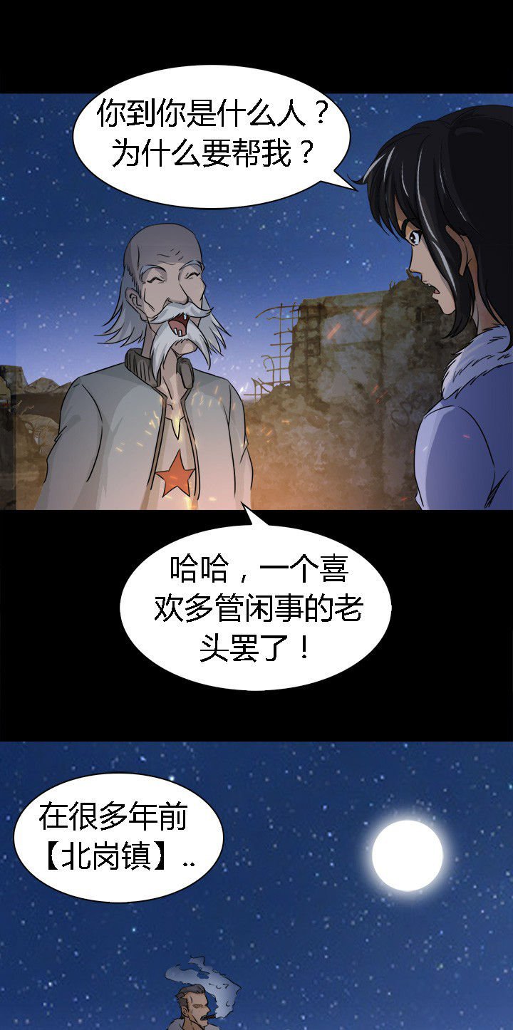 第60章：神奇的自然规律