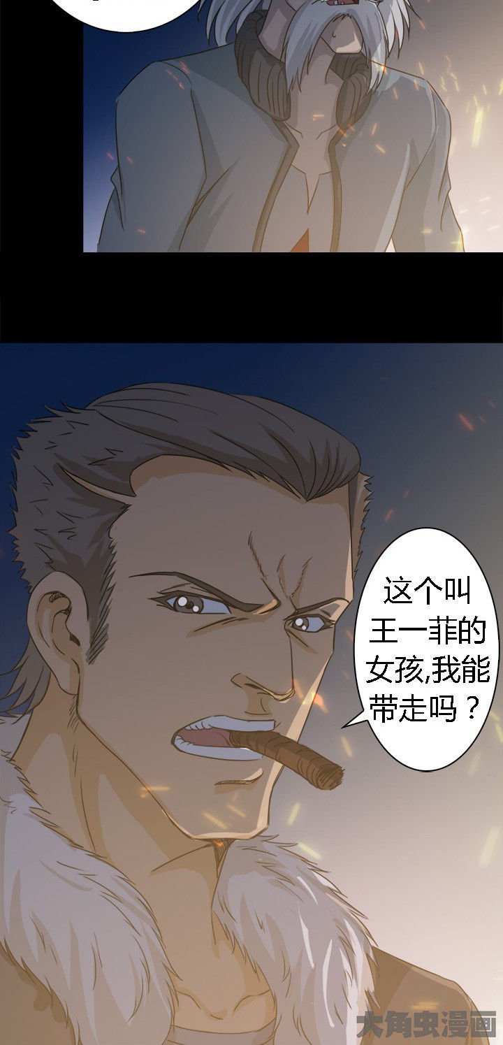 第60章：神奇的自然规律
