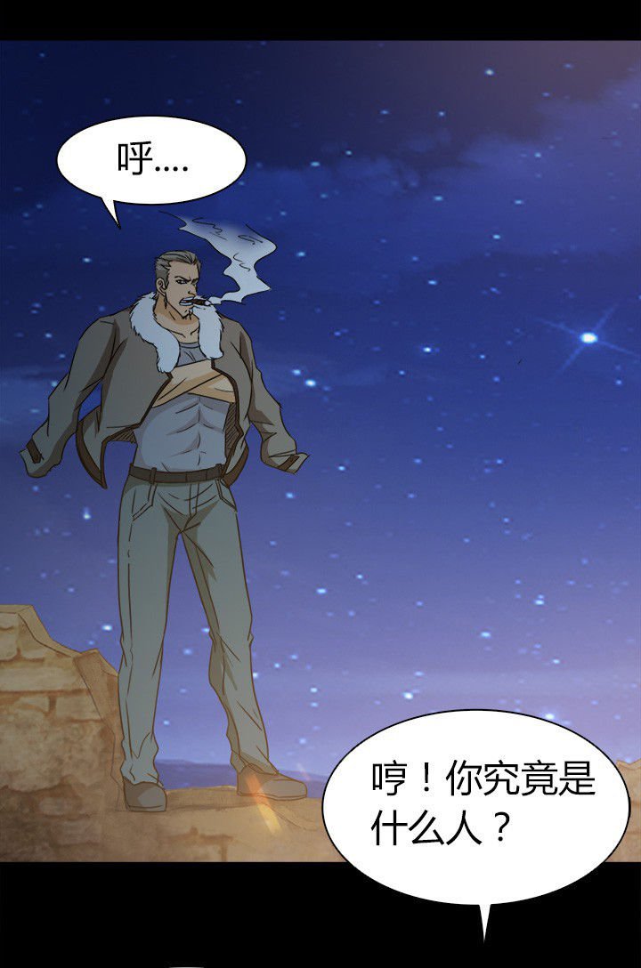 第61章：遭遇强敌