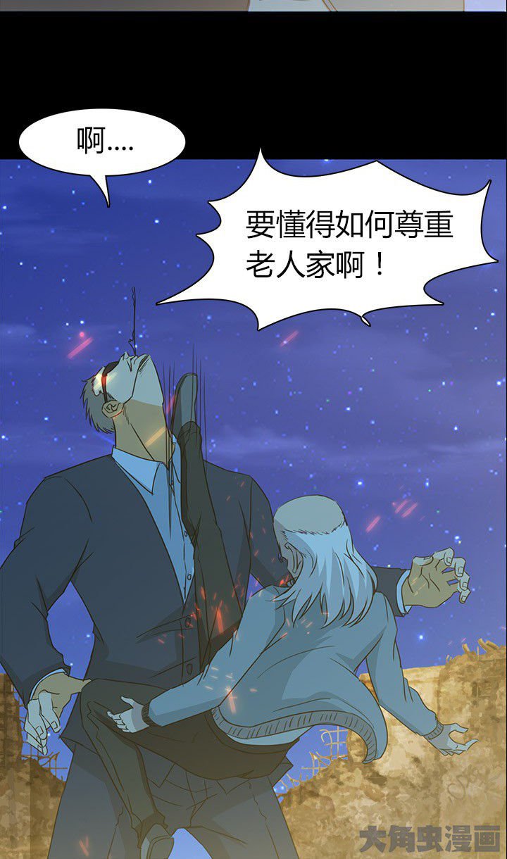 第61章：遭遇强敌